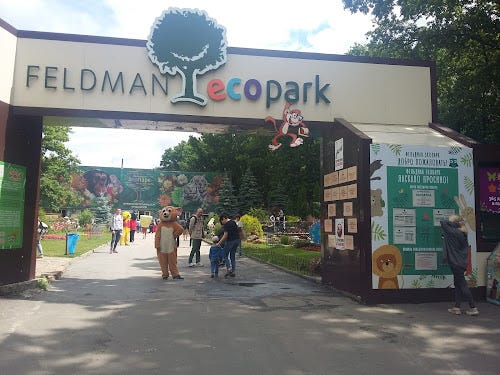 Feldman Ecopark
