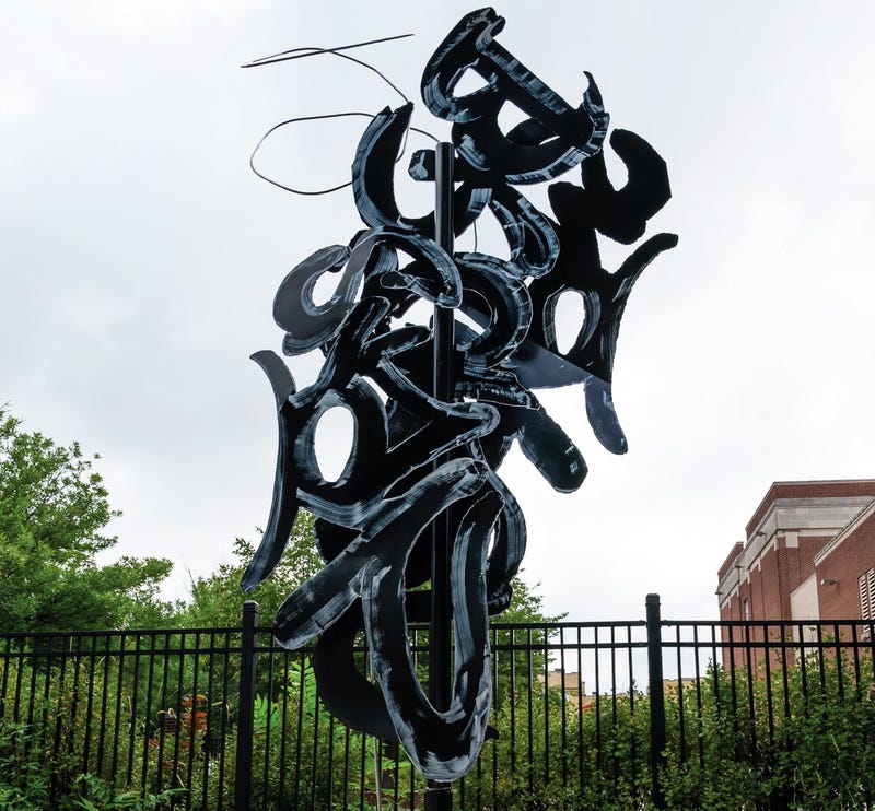 Chicago Sculpture Exhibit