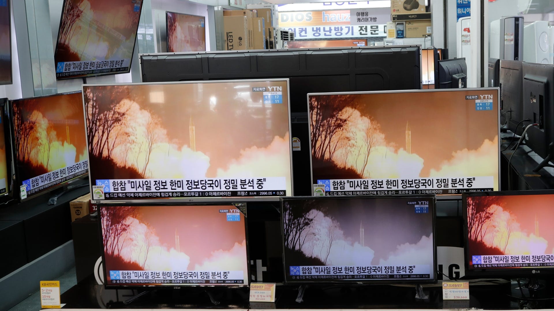 North Korea test-fires ballistic missiles in message to US
