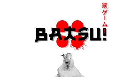 BATSU!