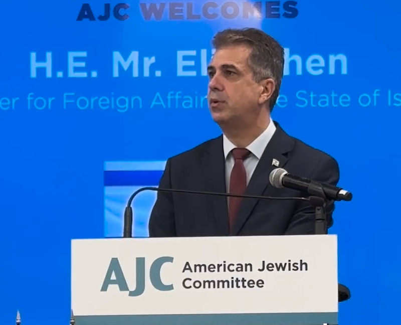 Israeli Foreign Minister Eli Cohen speaks at the American Jewish Committee's offices in New York City during the United Nations General Assembly on Sept. 21, 2023.