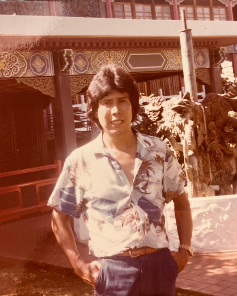 An old picture of Gary Gene Ramirez.