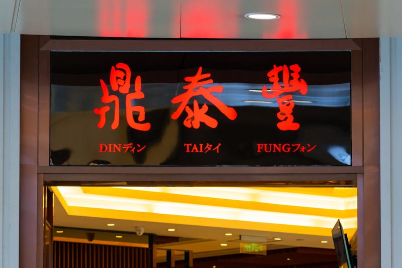 Taiwanese restaurant franchise Din Tai Fung logo seen in Shenzhen.