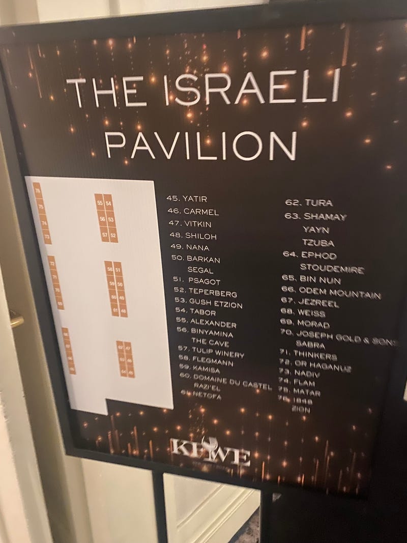 The 2024 KFWE's Israeli Pavillion included more than 30 wineries from Israel, including brands very familiar to US consumers, including Carmel and Sabra.