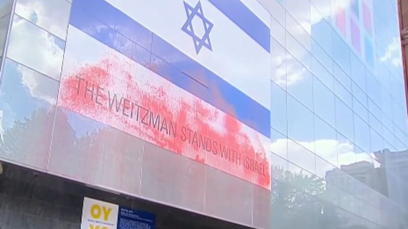 Israeli Flag Vandalism 