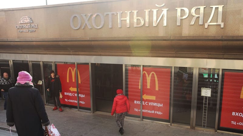 Russians walk into a McDonald's restaurant in Moscow on March 7, 2017 in Moscow, Russia.