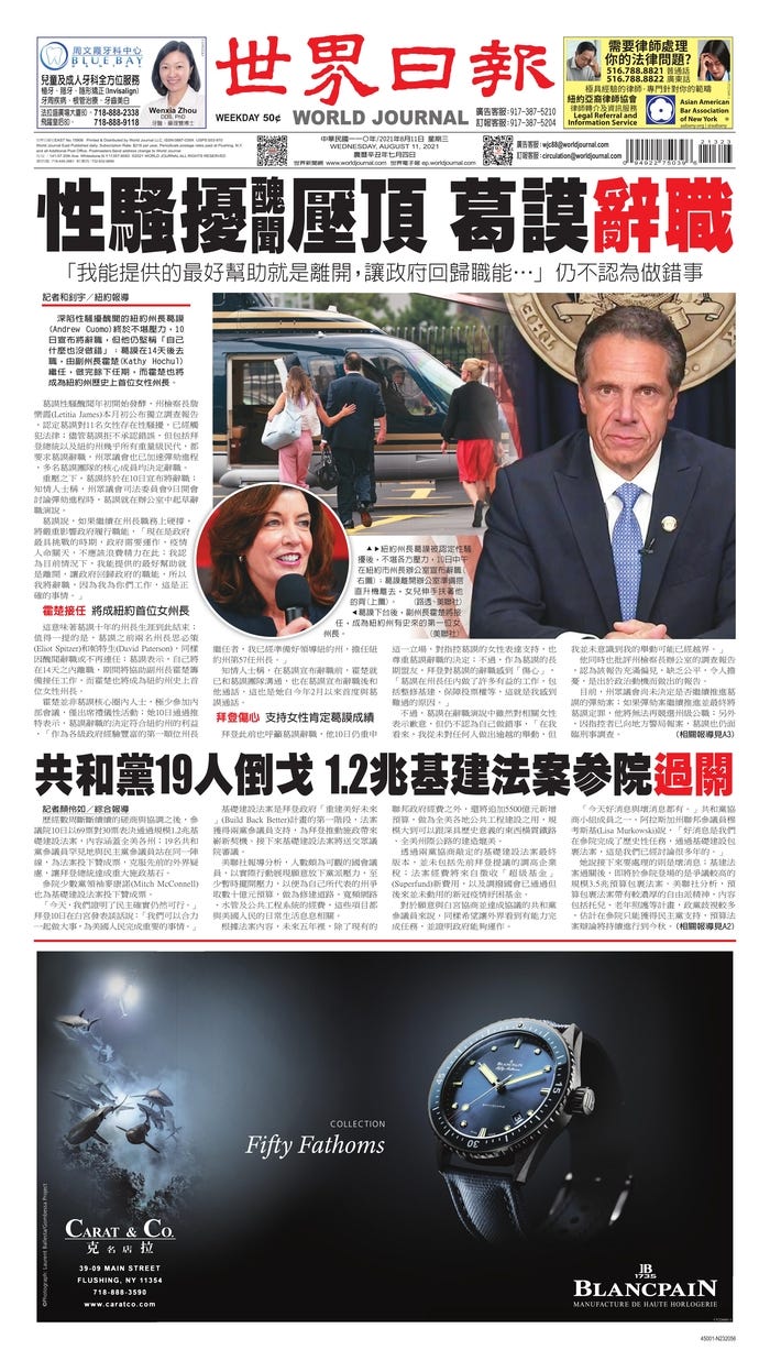 Cuomo