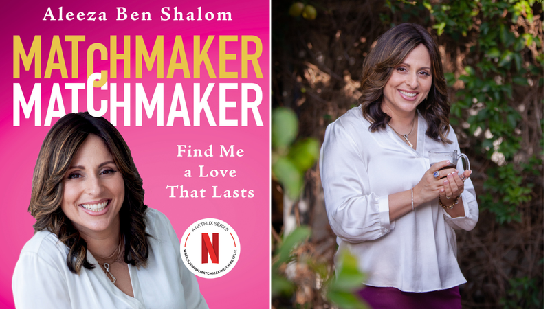 The cover of Aleeza Ben Shalom's "Matchmaker Matchmaker" book.