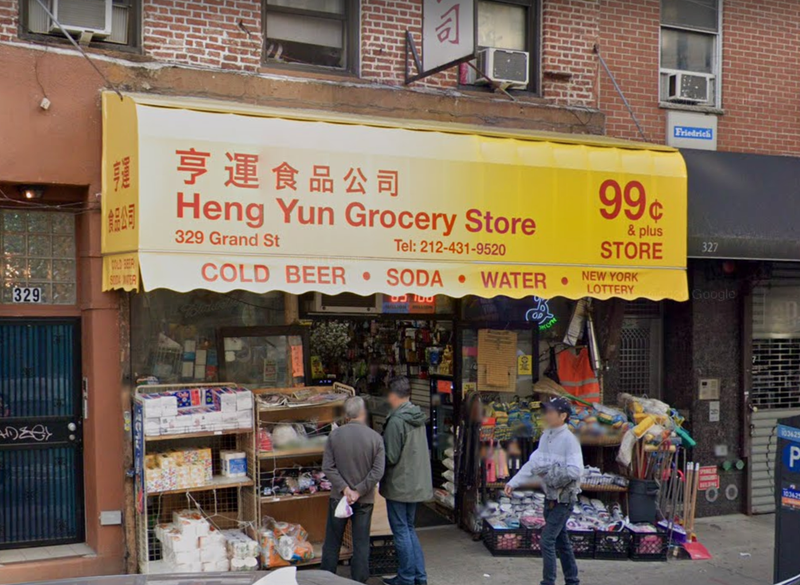 329 Grand Street
