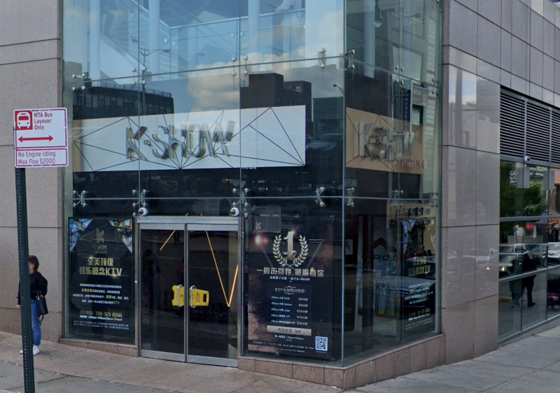 Bar