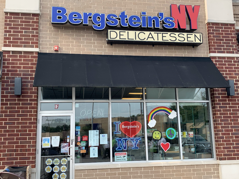 Chicago Heights restaurant