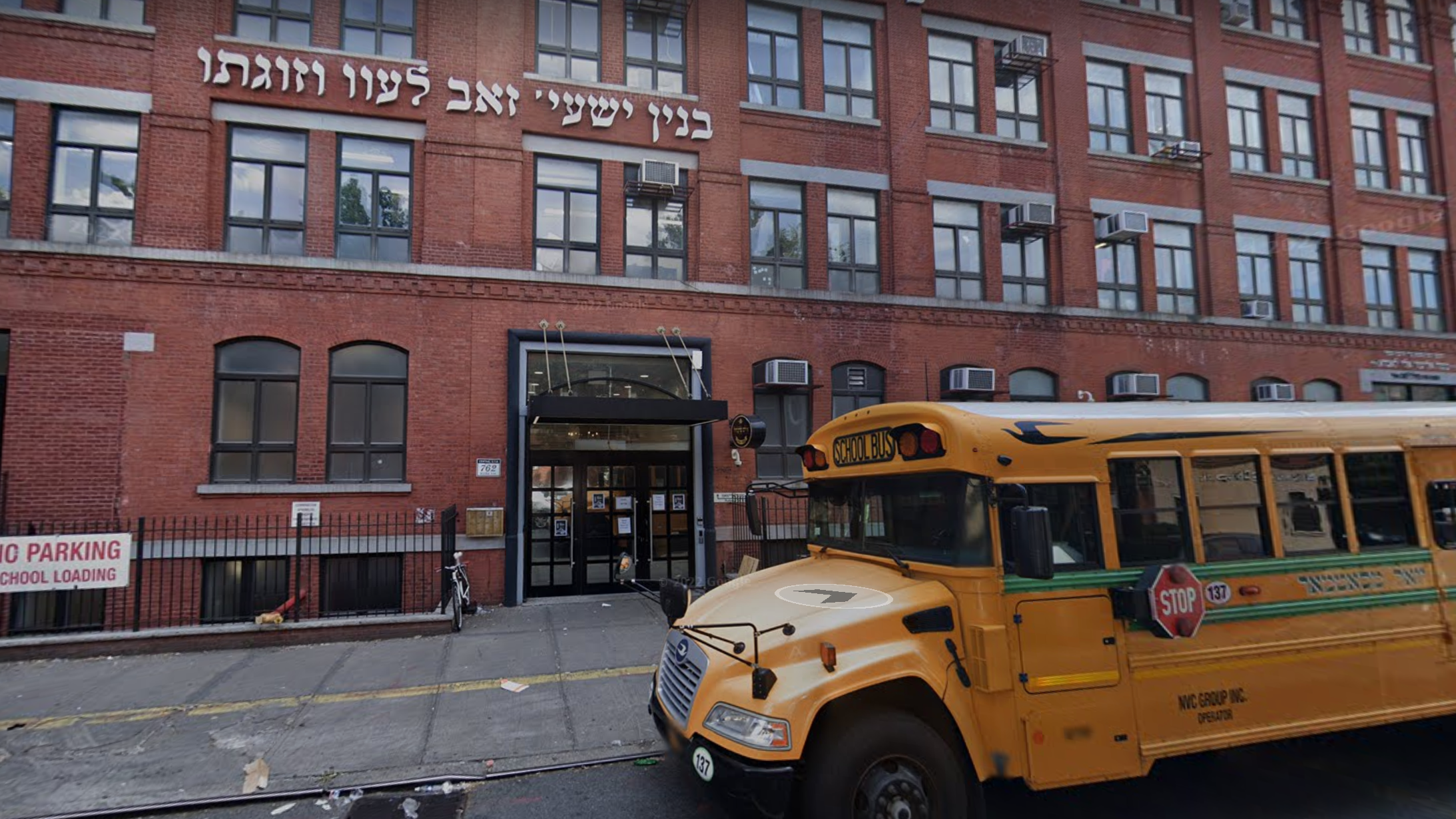 Brooklyn yeshiva to pay $5M after admitting to widespread fraud