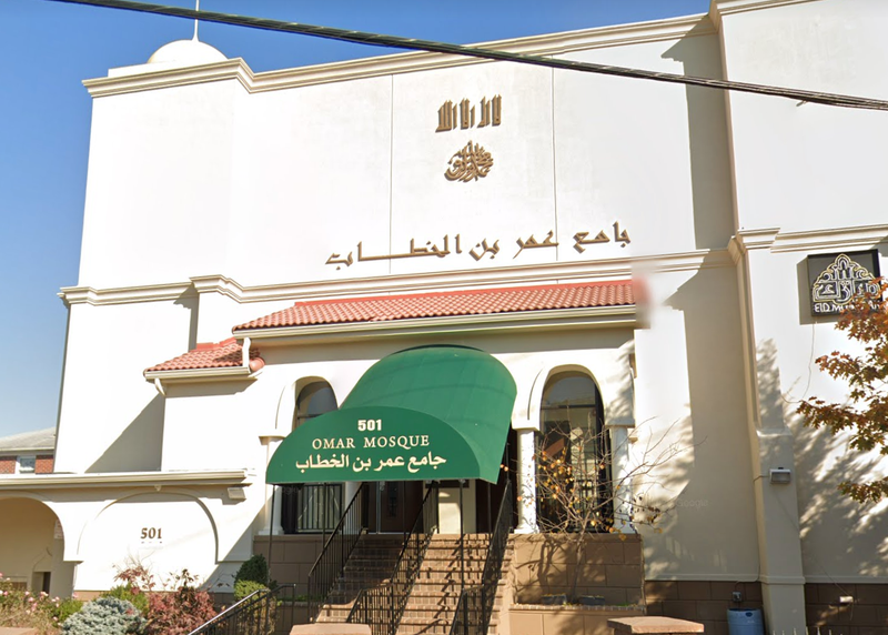 Omar Mosque in Paterson, N.J.