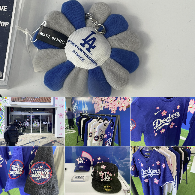 Items from the collection