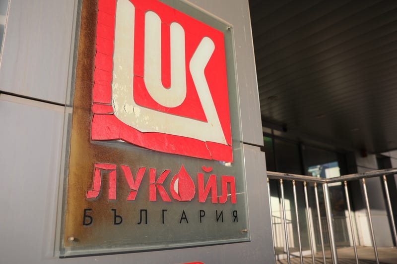 Bulgaria Lukoil