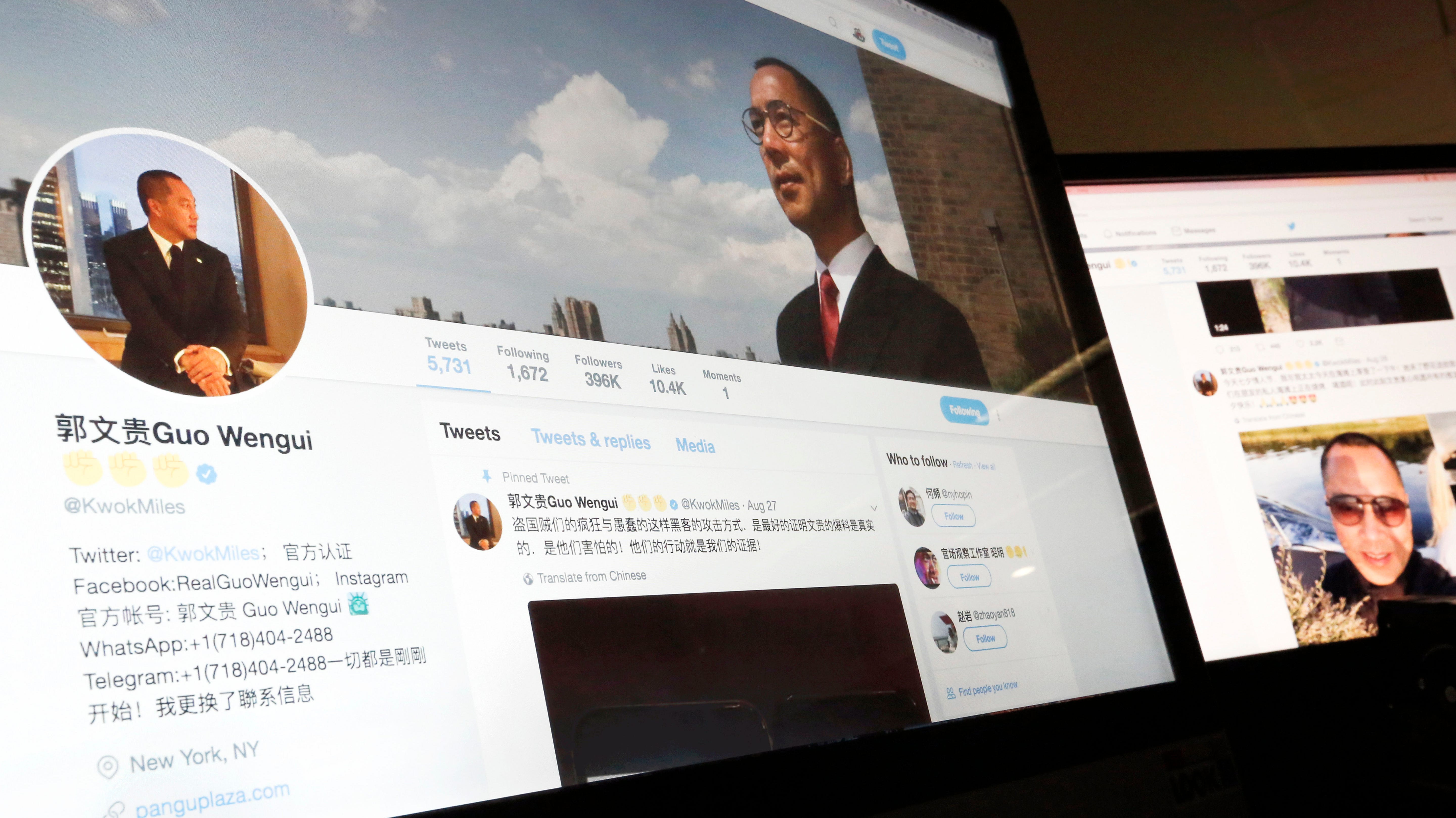 Chinese businessman arrested in $1 billion fraud conspiracy