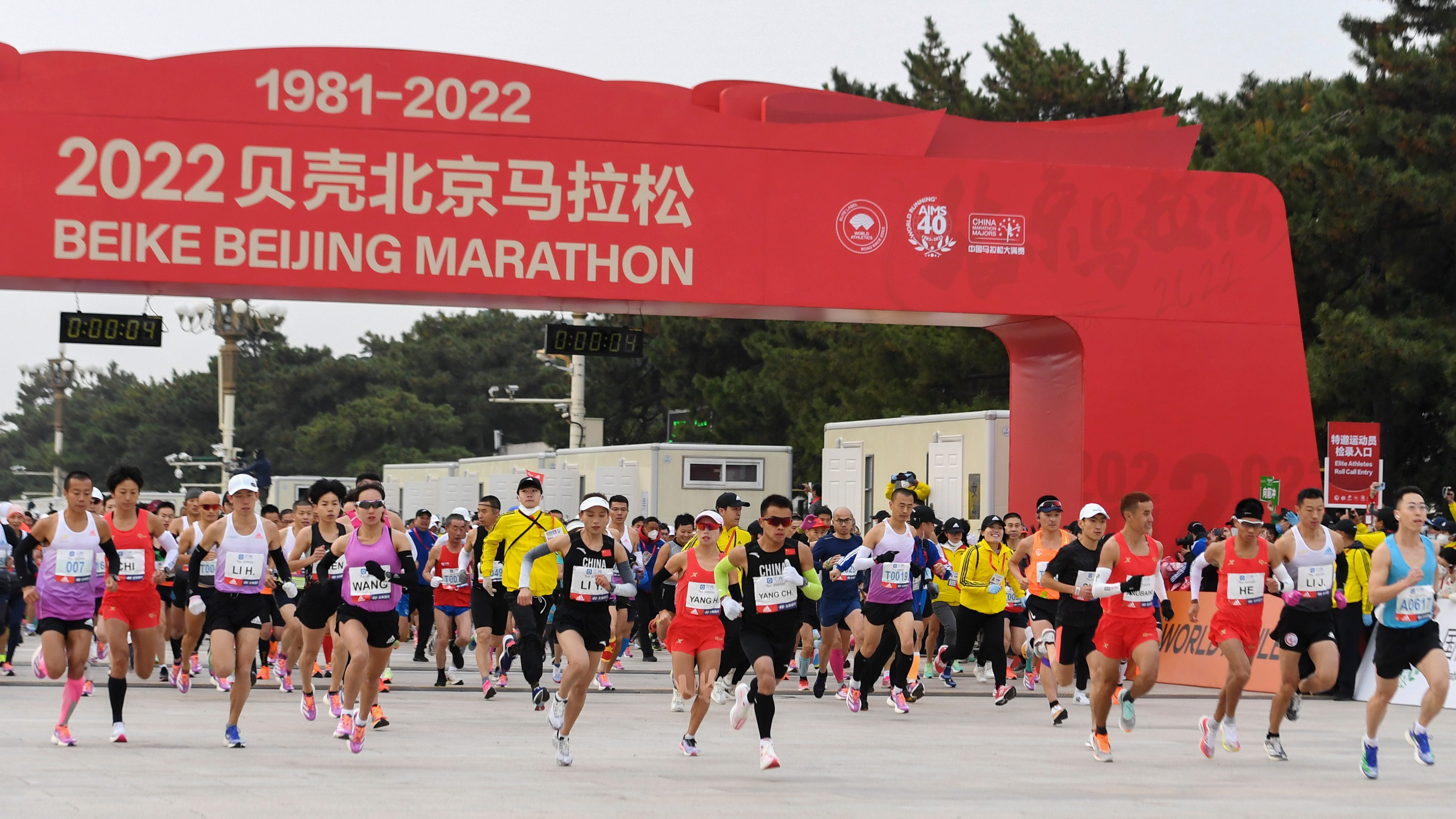 Beijing marathon returns but China sticks to 'zero-COVID'