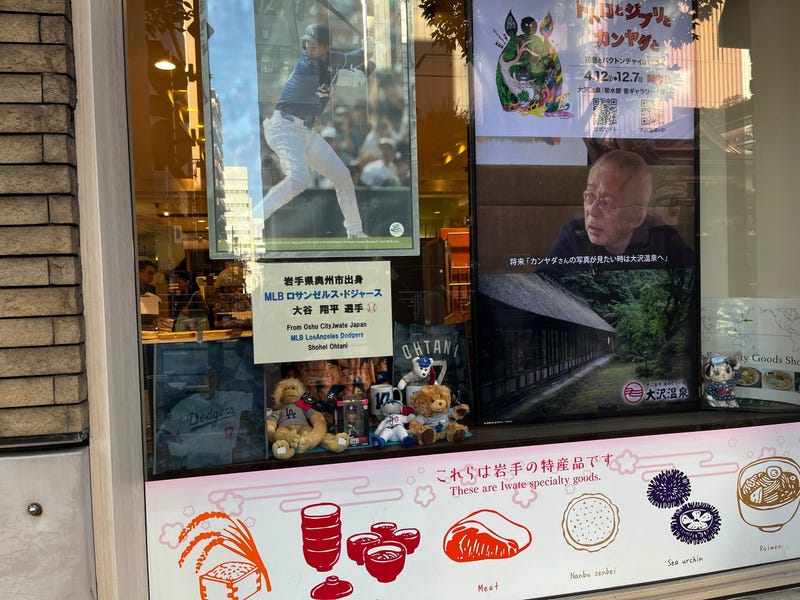 World Series Ohtani Japan Baseball