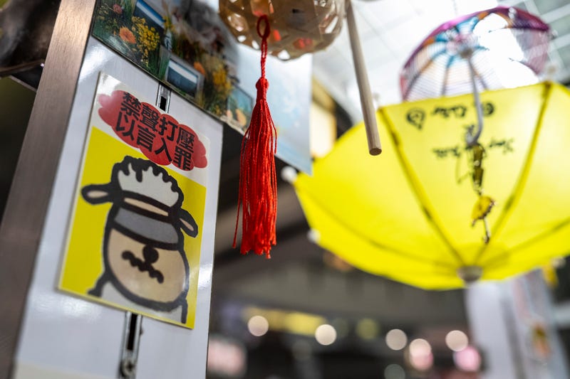 Hong Kong National Security Law