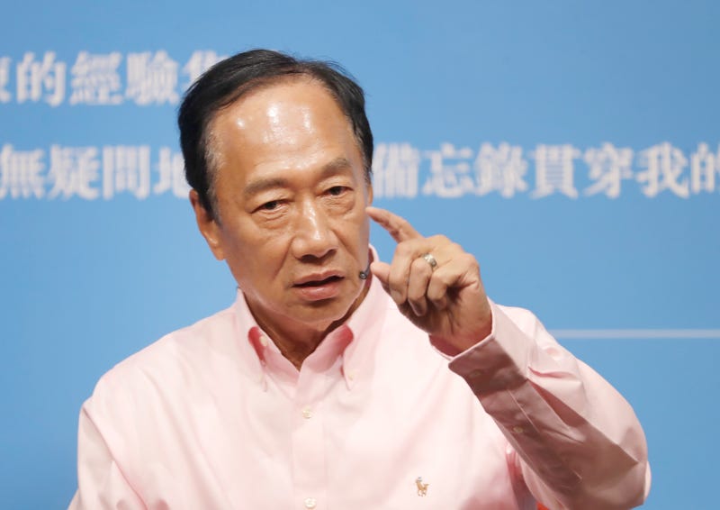 Taiwan Foxconn
