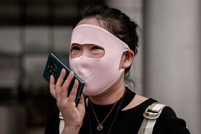 Cell Phone - Mask