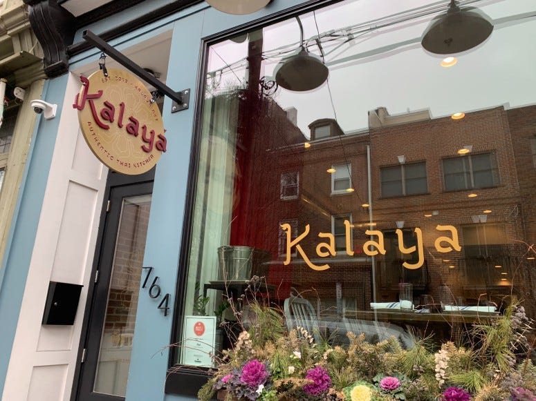 Kalaya restaurant in Philadelphia. 