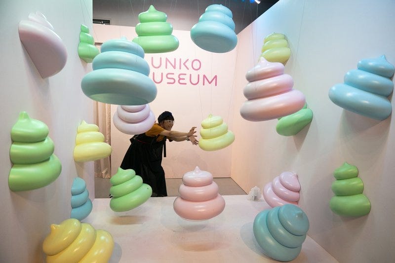 poop museum in Japan