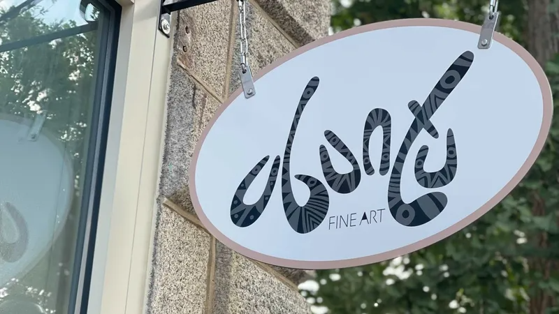 Ubuntu Fine Art Gallery is located at 5423 Germantown Ave.